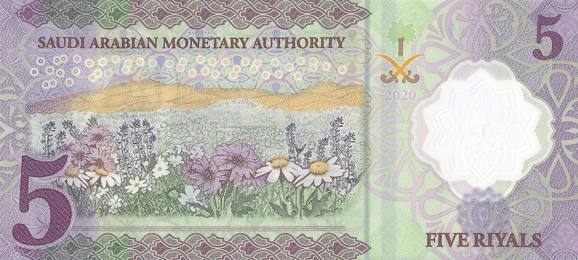 Arabia Saudita 18 Pick Nuevo P 43a Reverso scaled