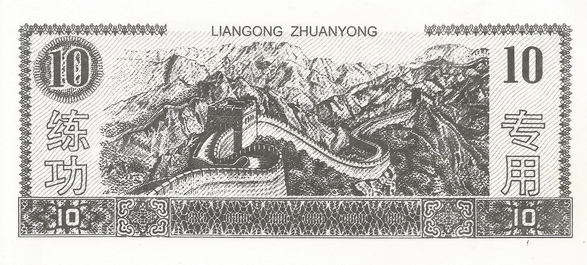 Fantasía 209 CH TN25 Reverso scaled