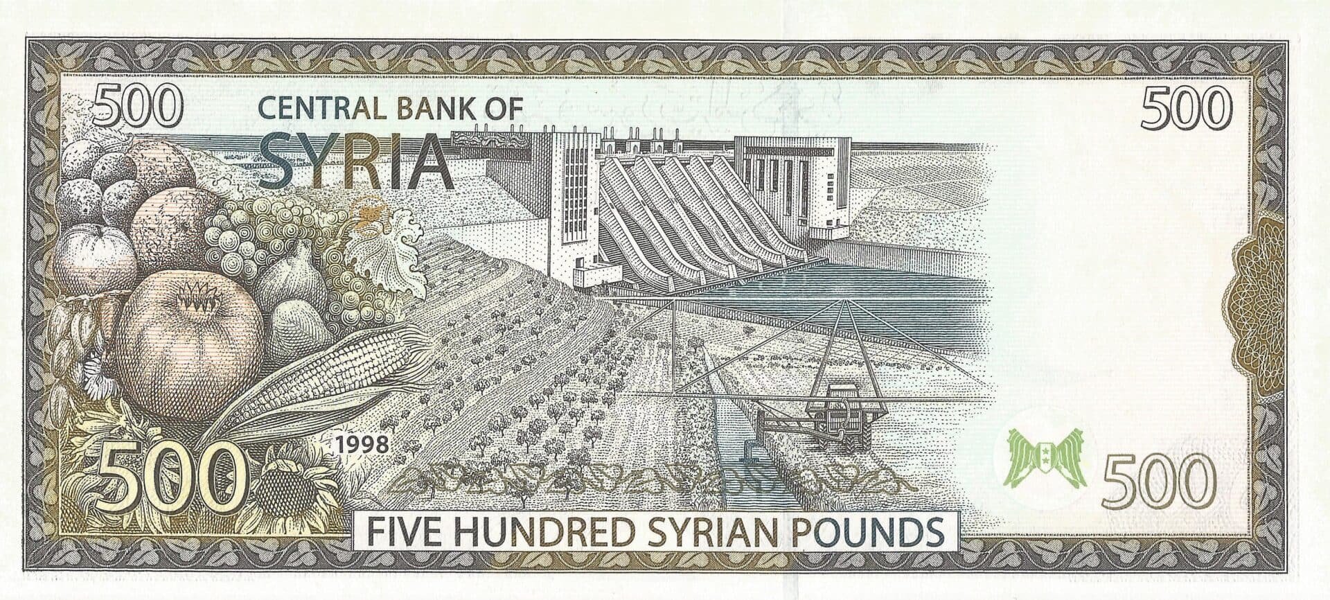 Siria 22 Pick 110c Reverso