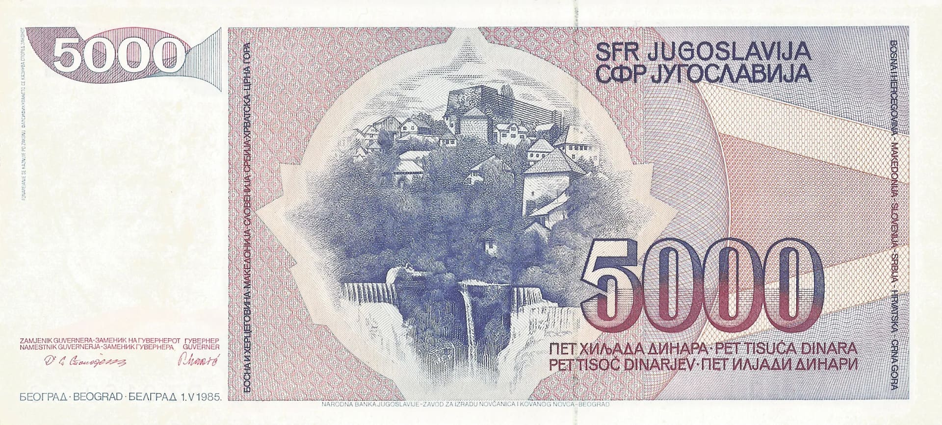 Yugoslavia 34 Pick 93a Reverso scaled