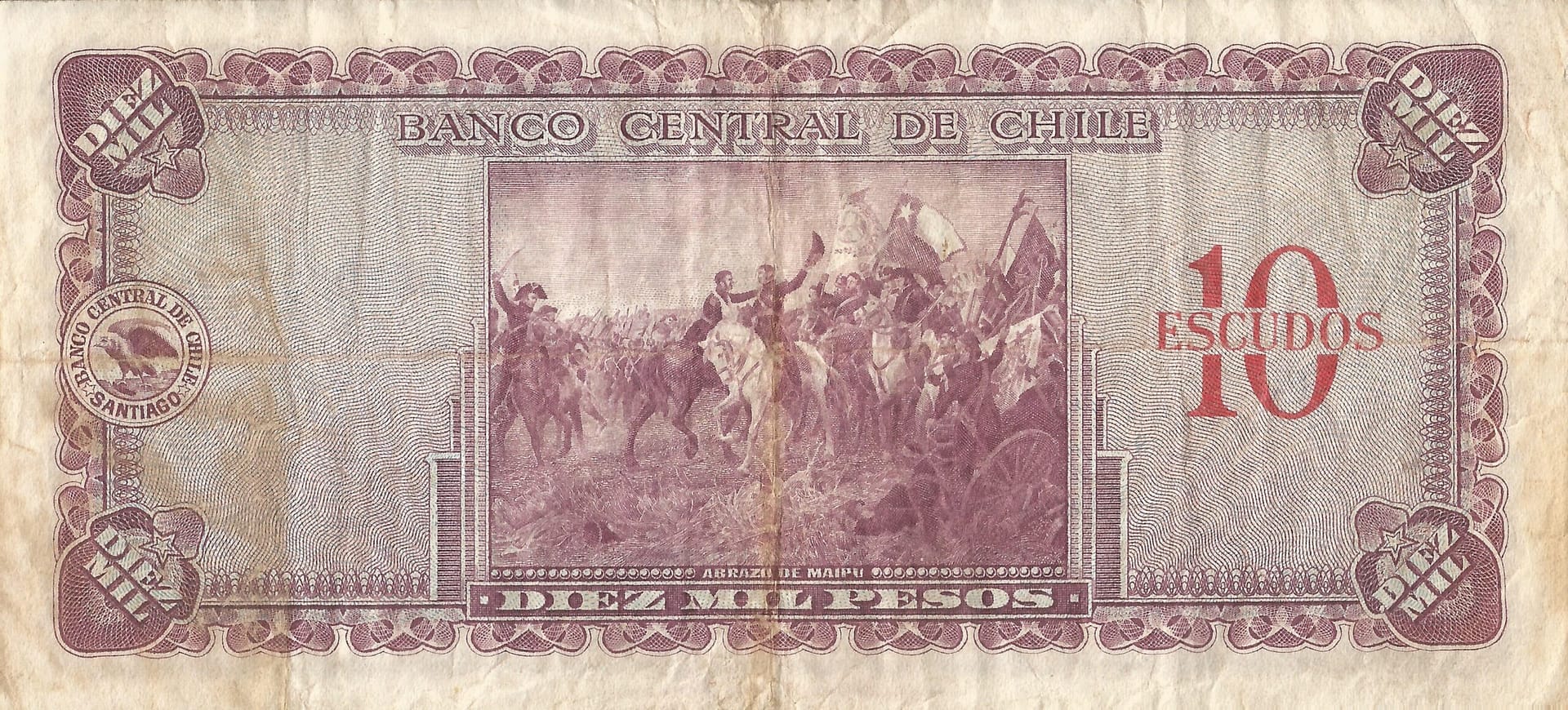 Chile 38 Pick 131a.2 Reverso 1 scaled