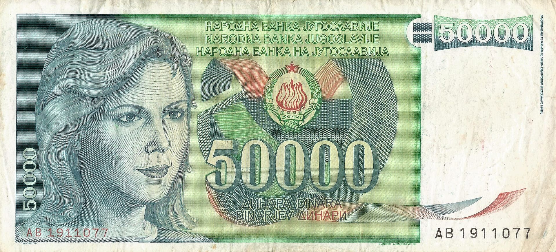 Yugoslavia 37 Pick 96a Anverso 2 scaled