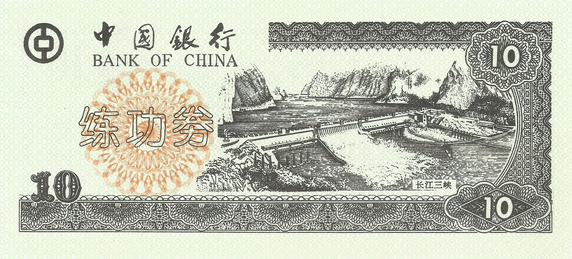 Fantasía 208 CH TN25 Anverso scaled