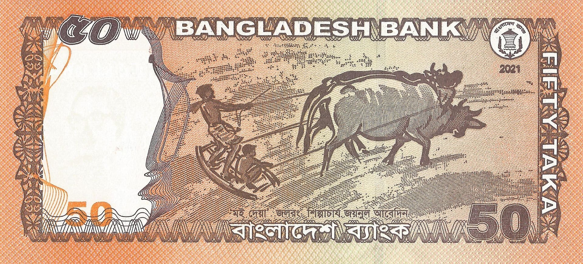 Bangladés 50 Pick 69 Reverso 1 scaled