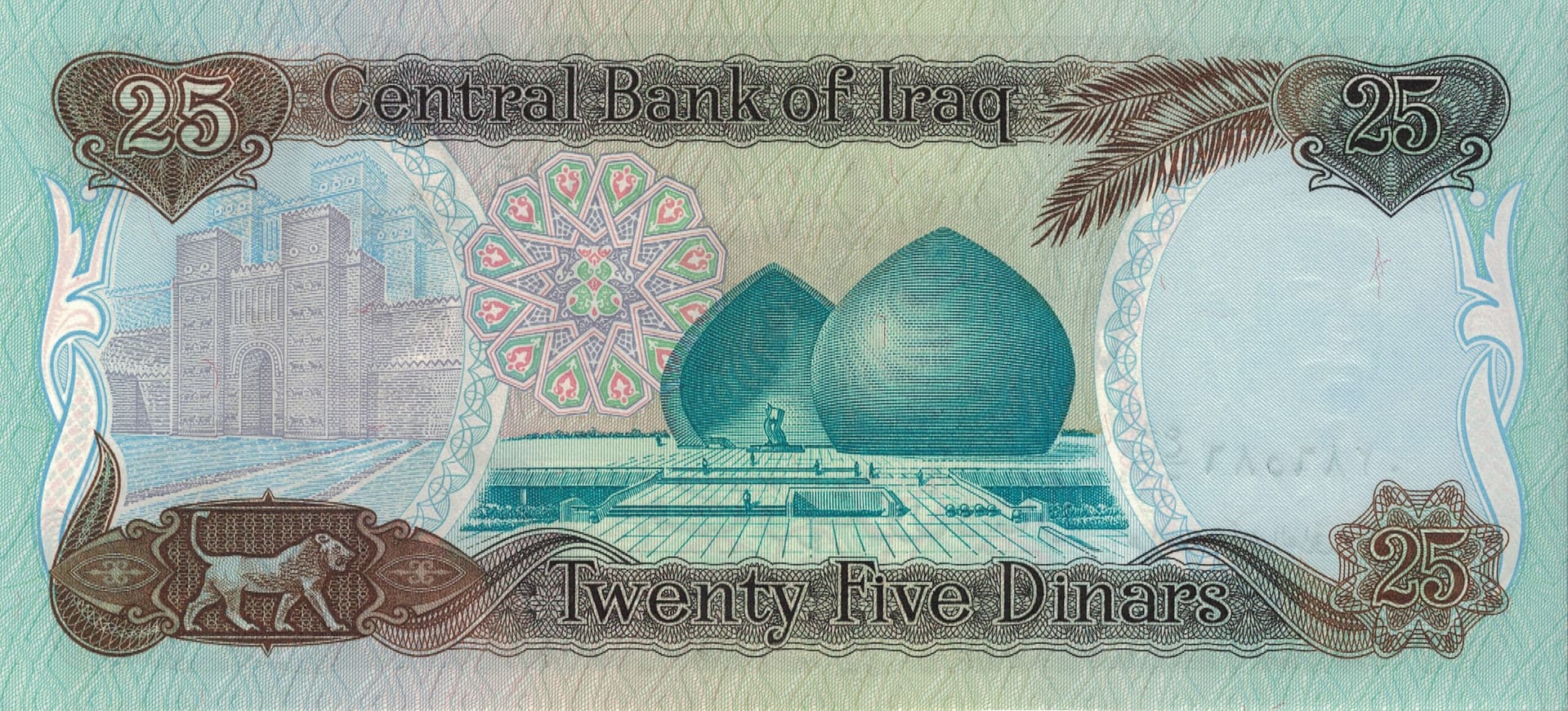 Iraq 12 Pick 73a at scaled