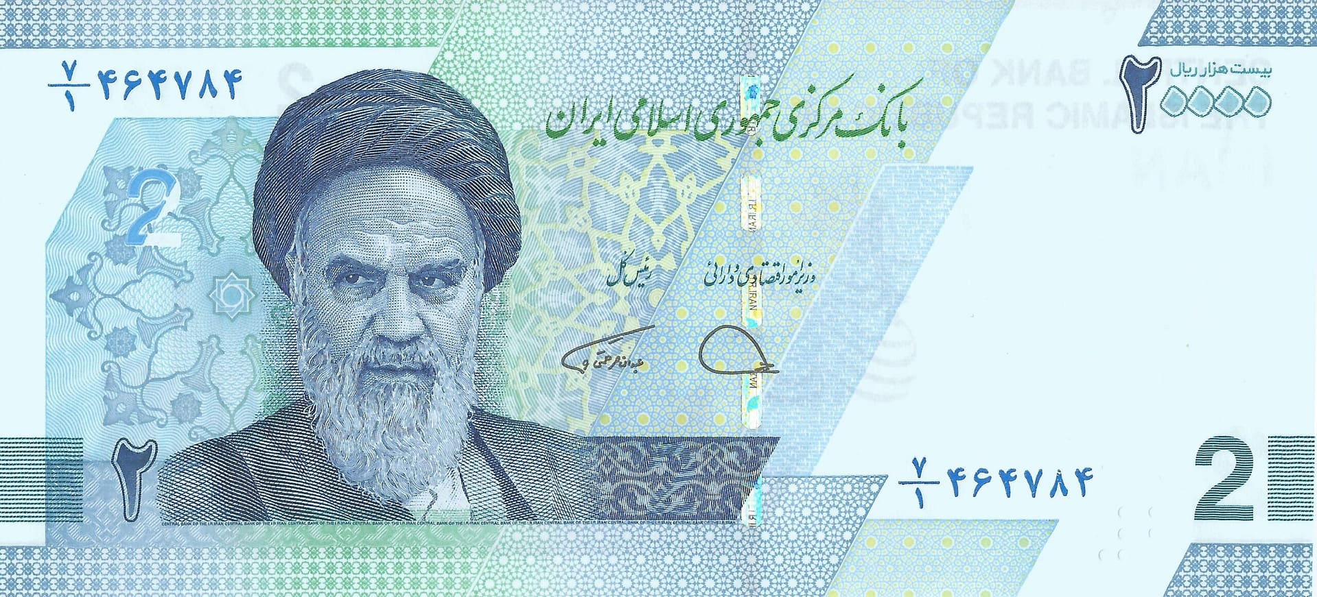 Irán 39 Pick Nuevo P 161a Anverso scaled