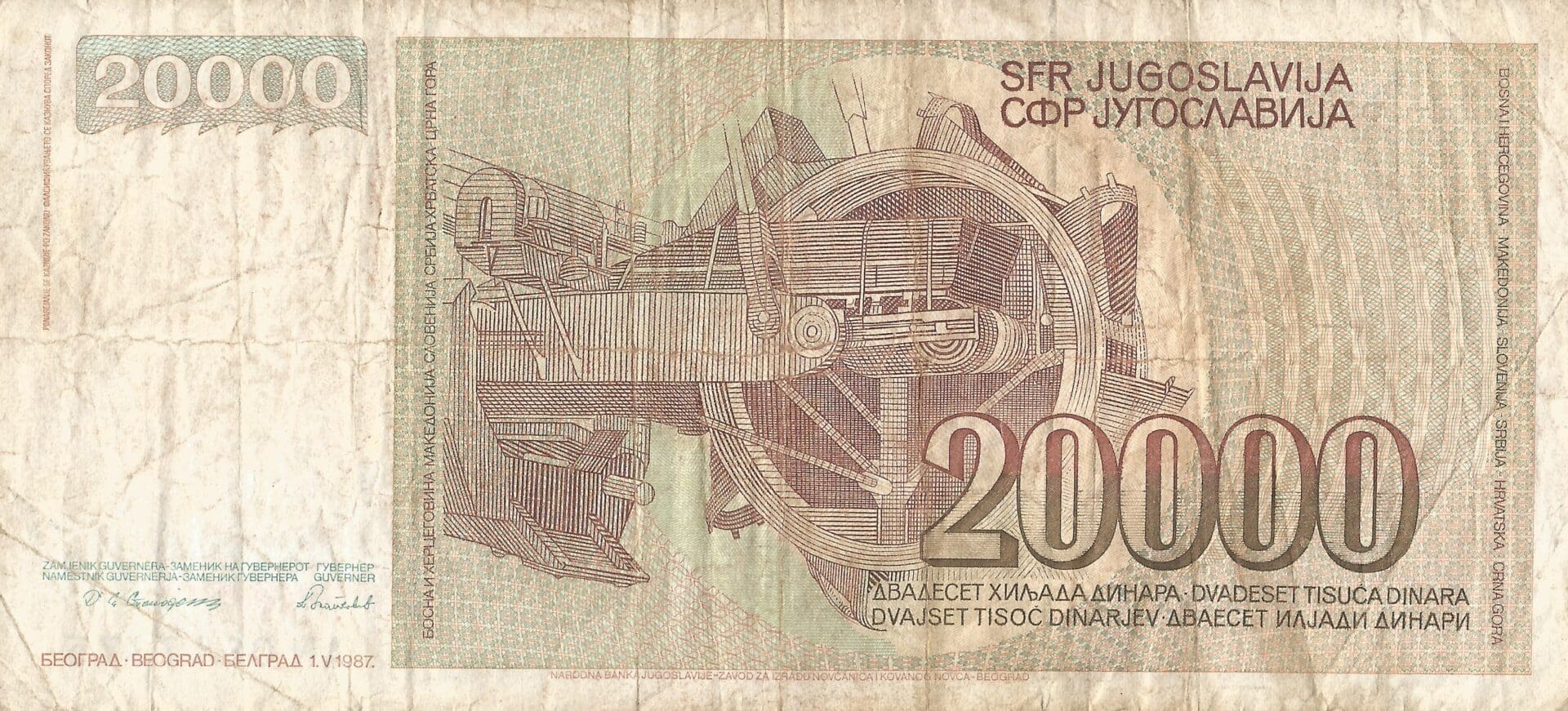 Yugoslavia 36 Pick 95a Reverso