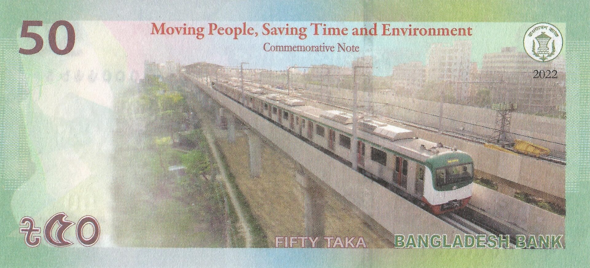 Bangladés 57 Pick 72 Reverso