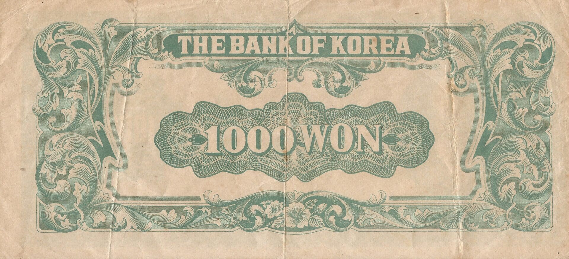 Corea del Sur 6 Pick 8a.1 Reverso