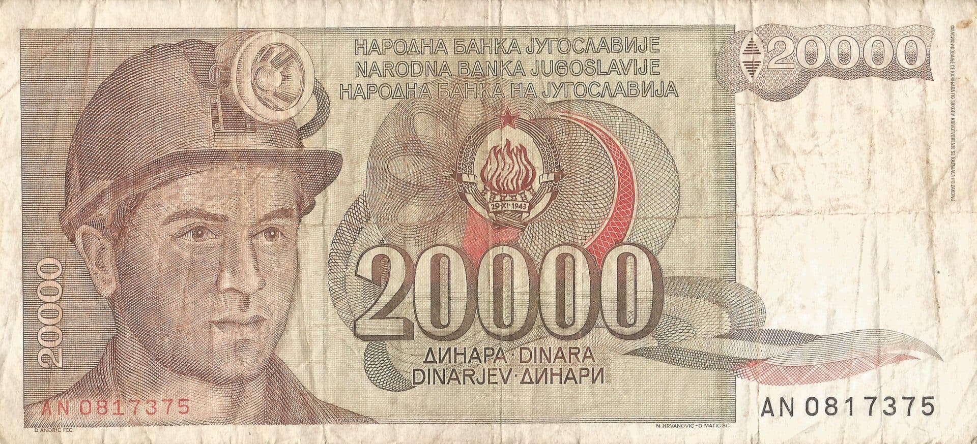 Yugoslavia 35 Pick 95a Anverso