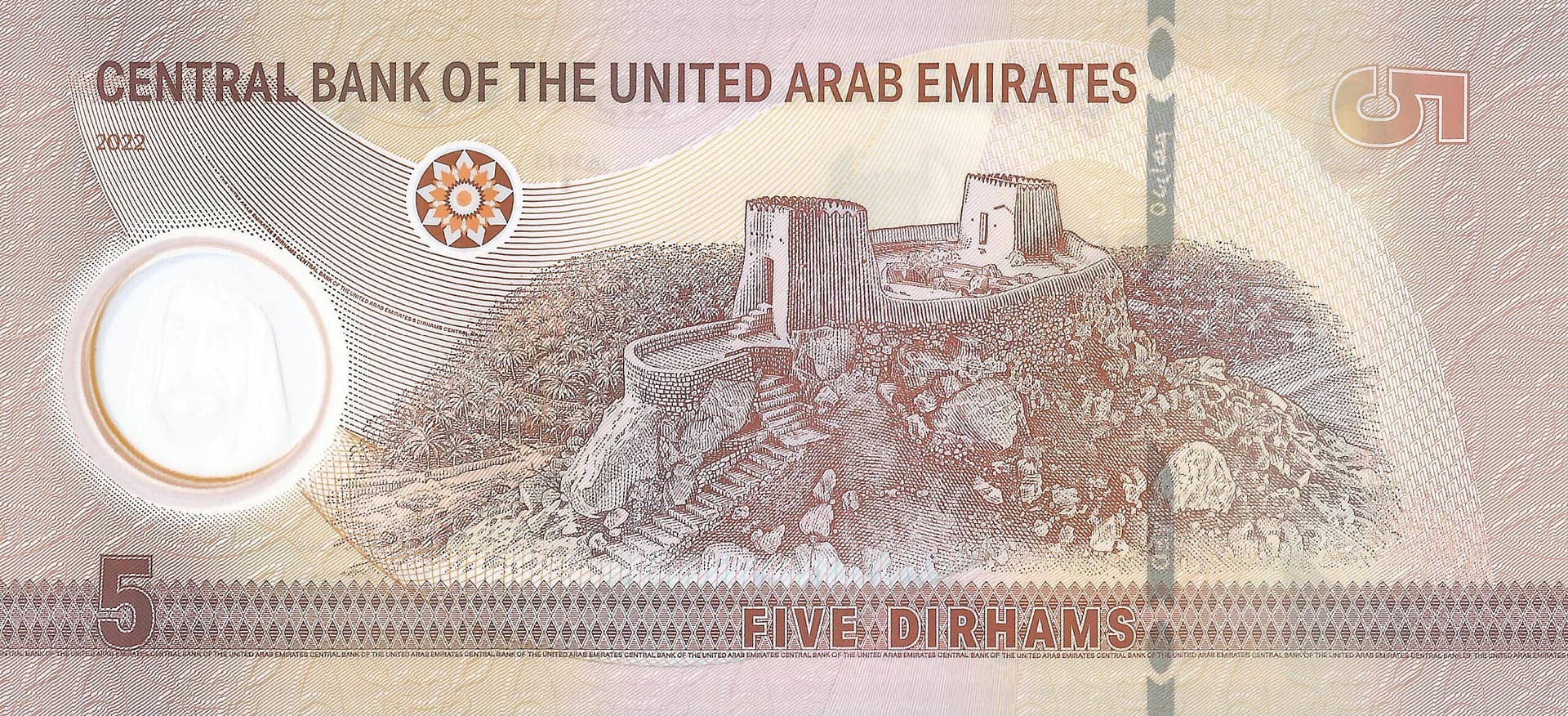 Emiratos Árabes 18 Pick Nuevo P 36 Reverso scaled