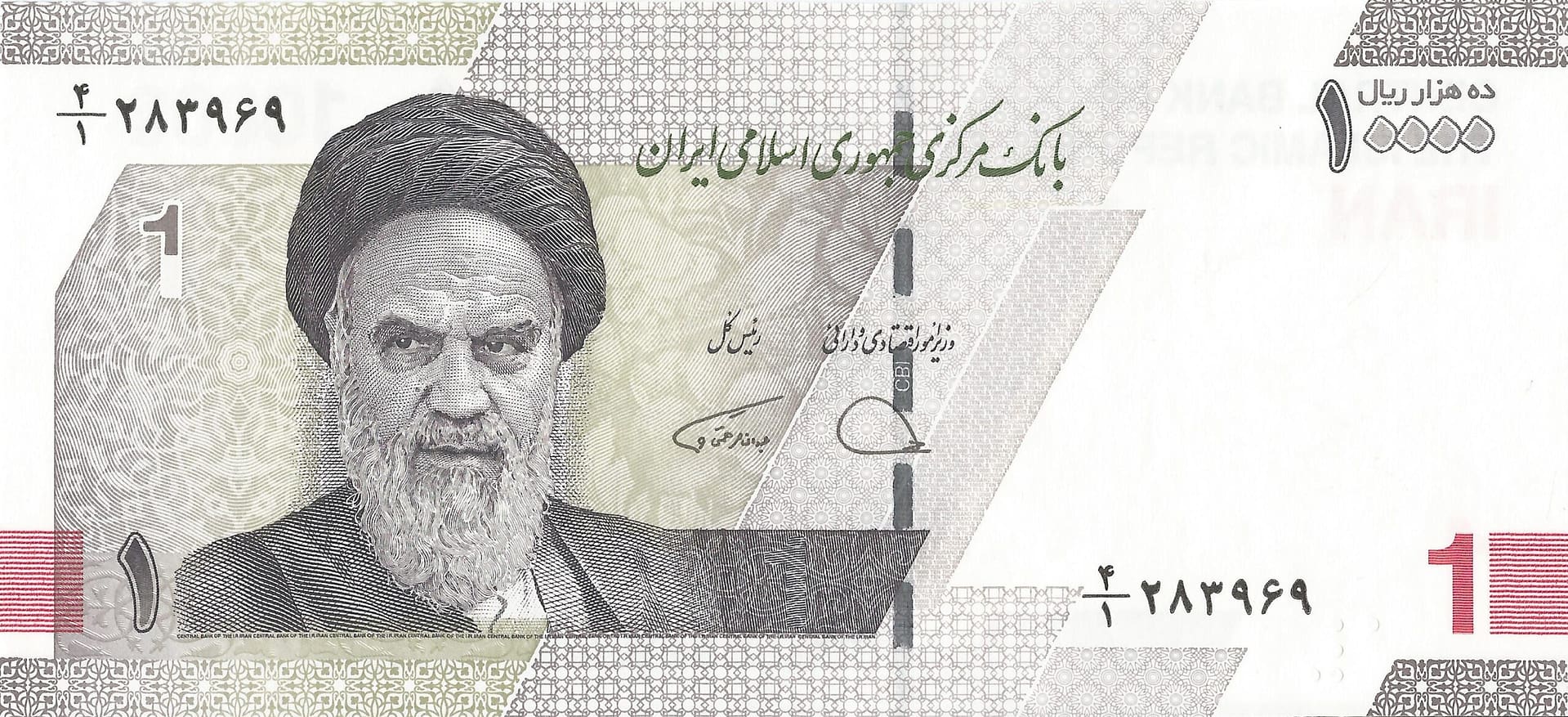 Irán 37 Pick Nuevo P 160a Anverso scaled