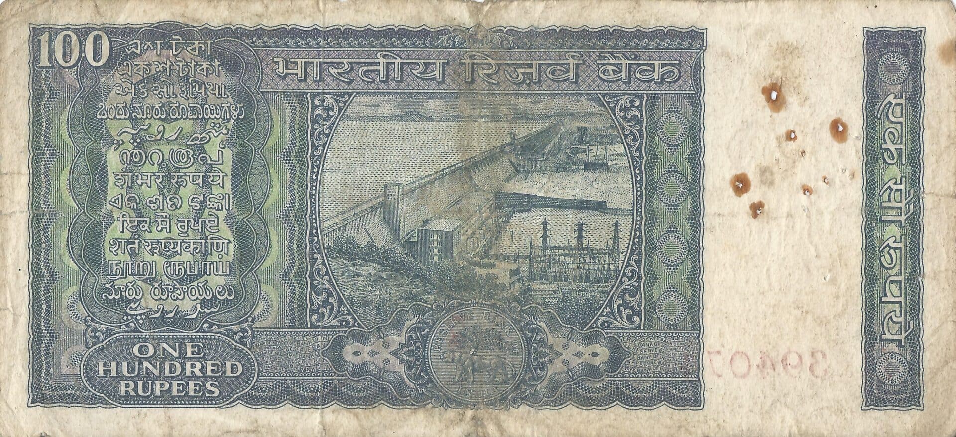 India 22 Pick 64b Reverso