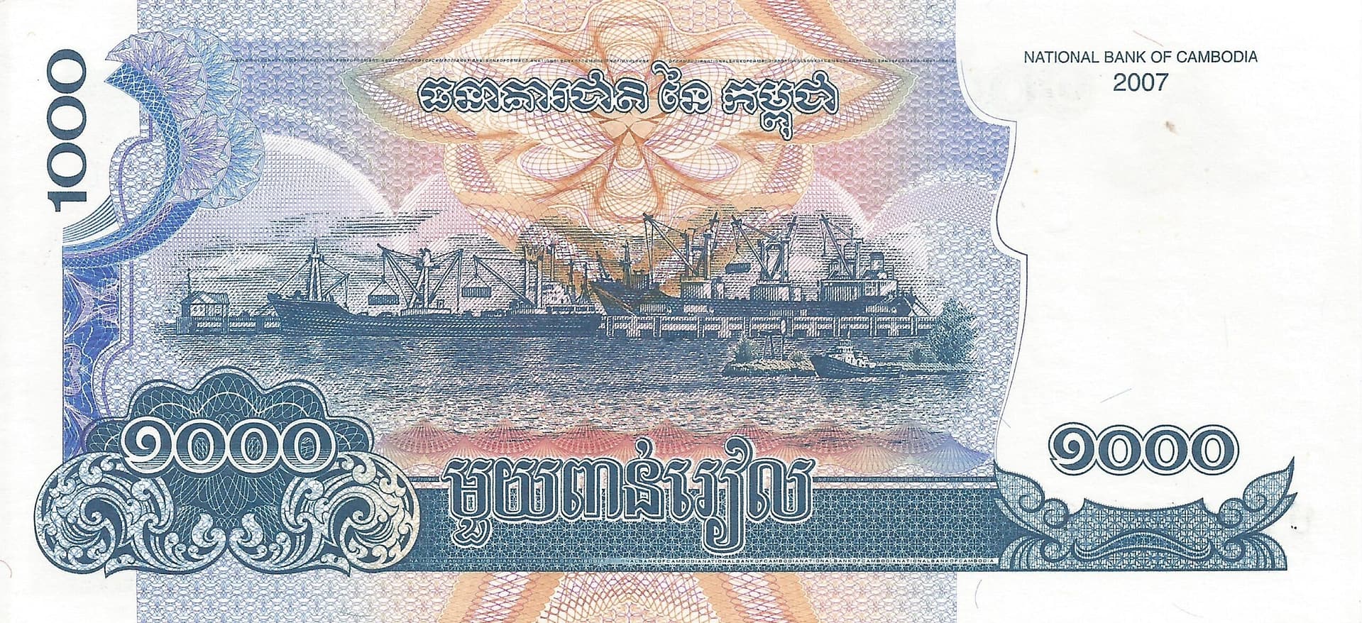 Camboya 58 Pick 58b Reverso scaled