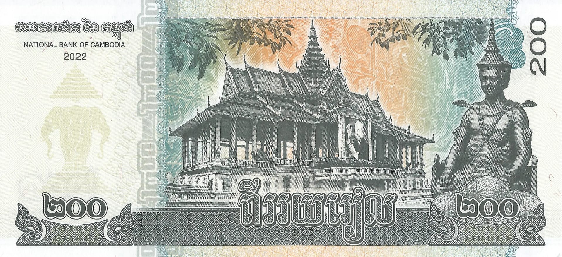 Camboya 66 Pick Nuevo P 65A Reverso scaled