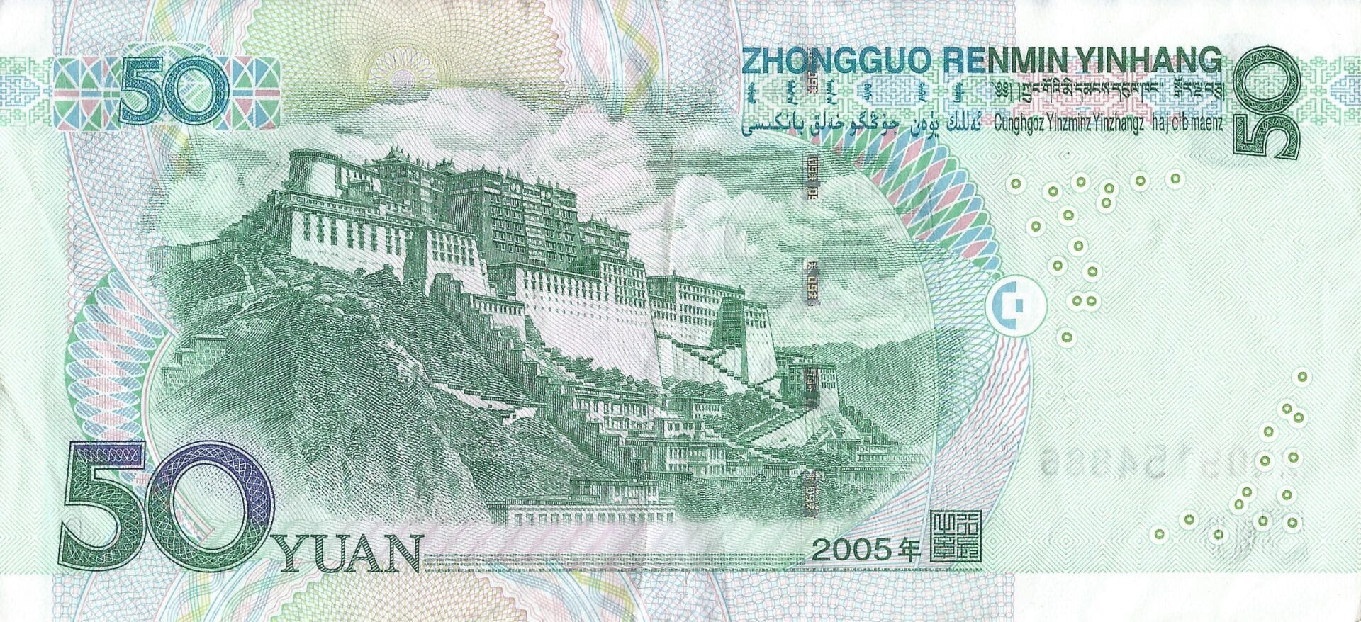 China - República Popular 34 Pick 906 Reverso