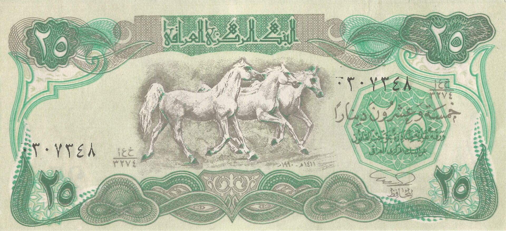 Iraq 13 Pick 74b irak Anverso