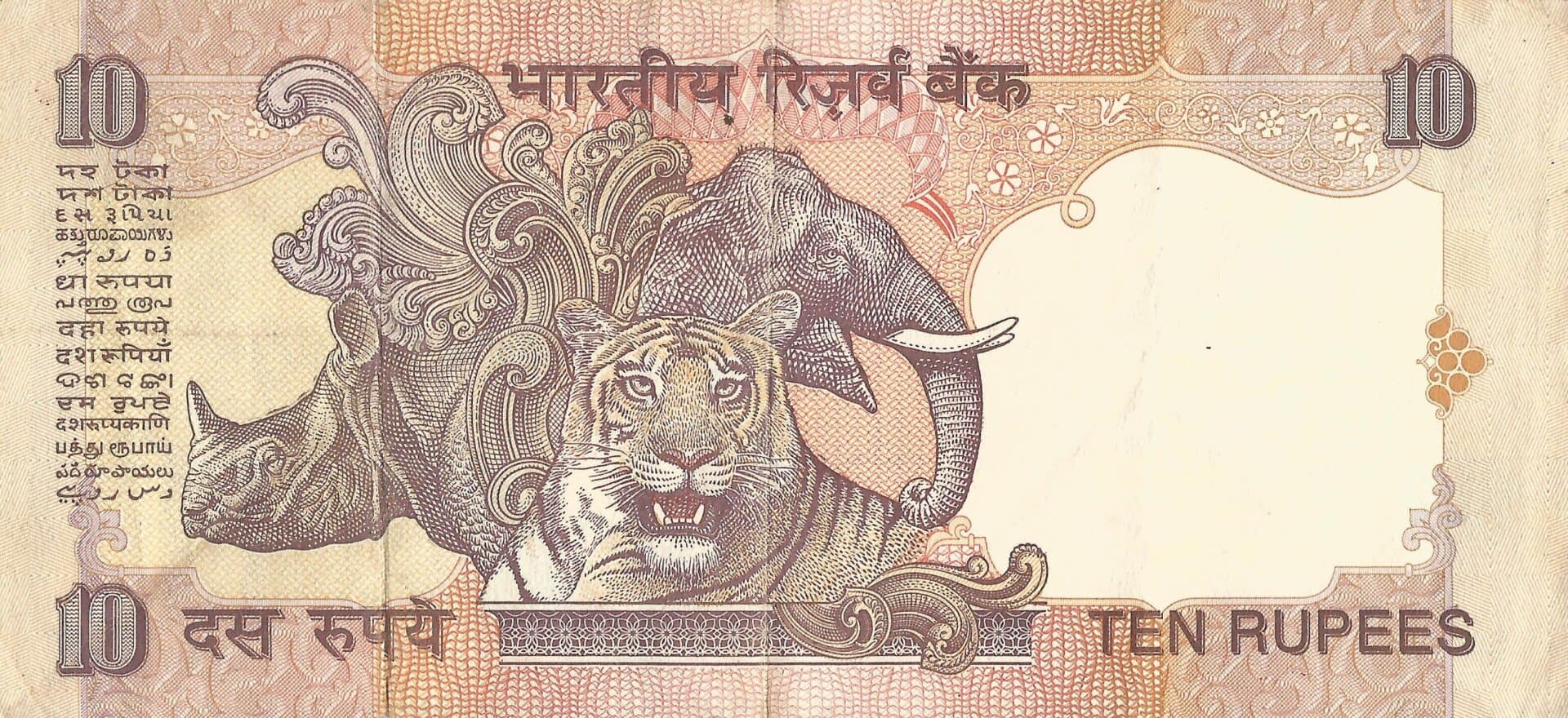 India 40 Pick 89c Reverso
