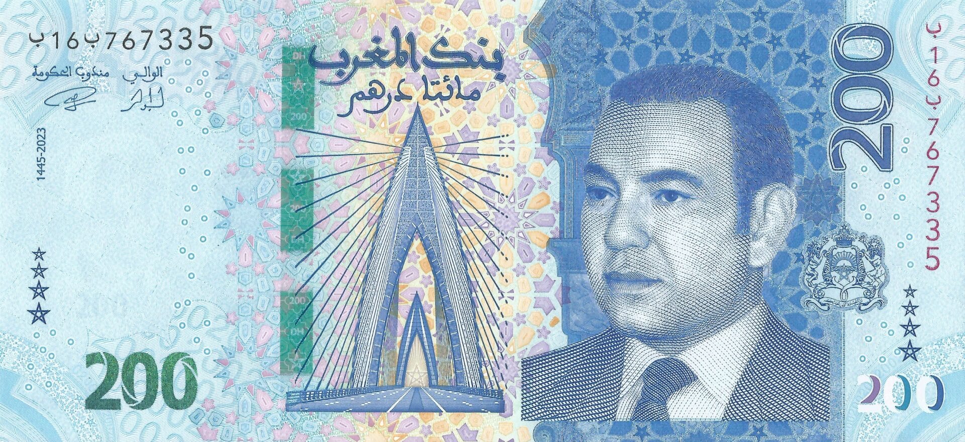 Marruecos 55 Pick 82a Anverso