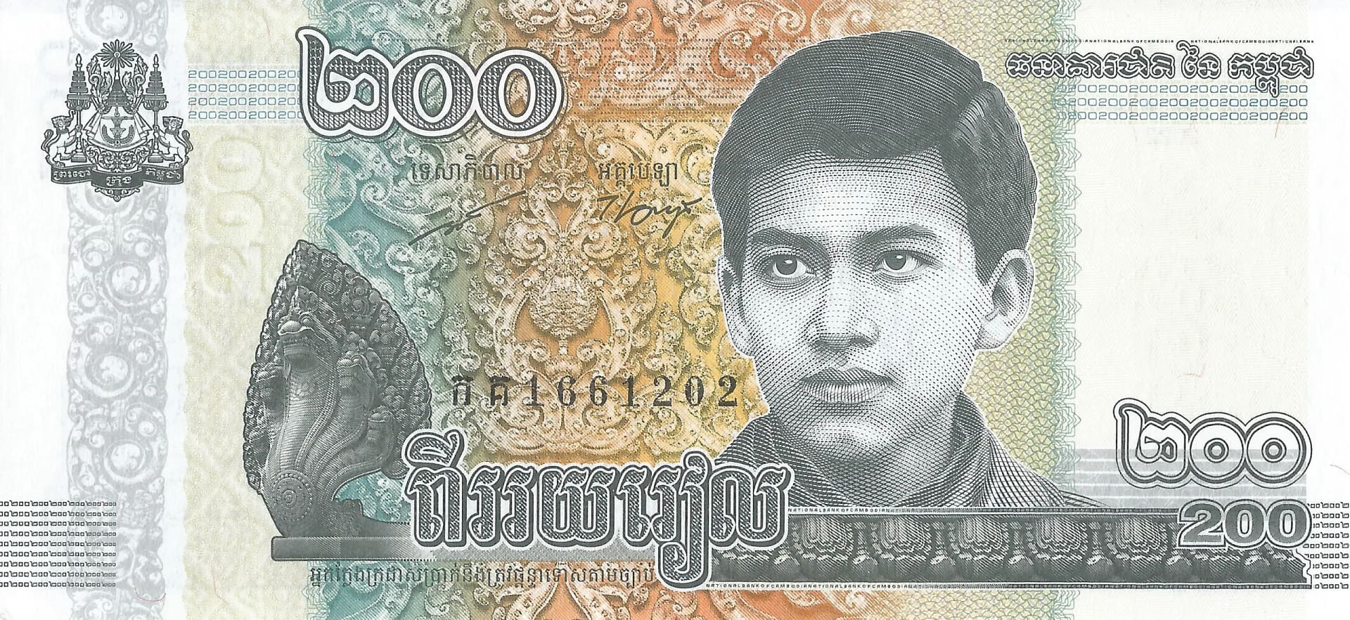 Camboya 65 Pick Nuevo P 65A Anverso scaled