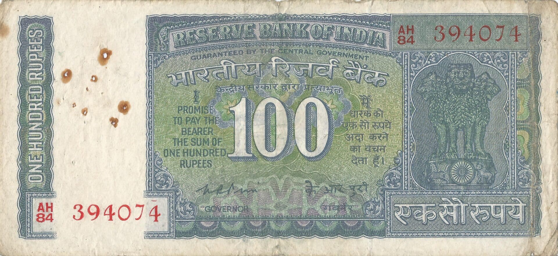 India 21 Pick 64b Anverso