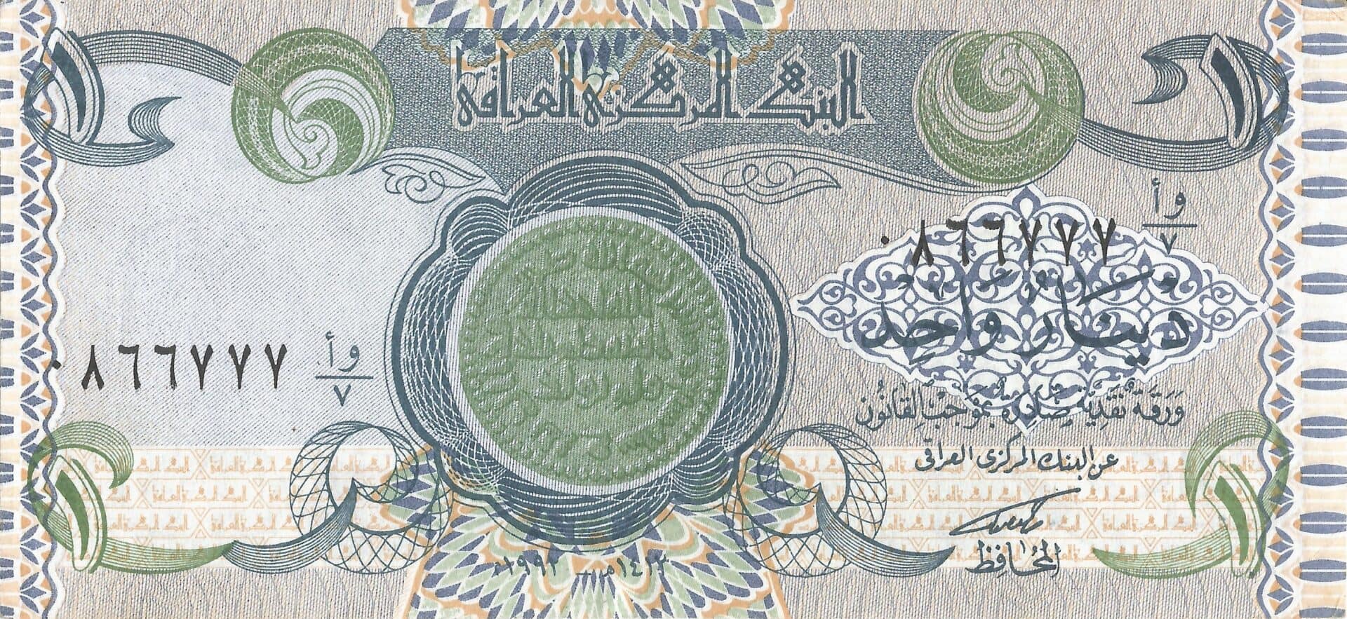 Iraq 21 Pick 79.1 Anverso