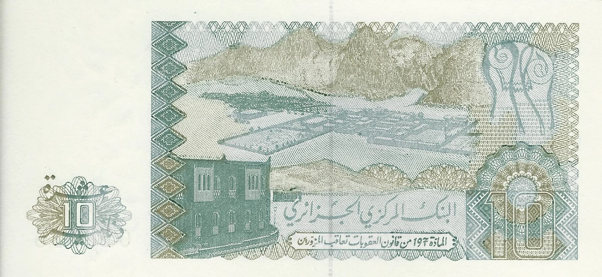 Argelia 35 Pick 132a.1 at scaled jpg