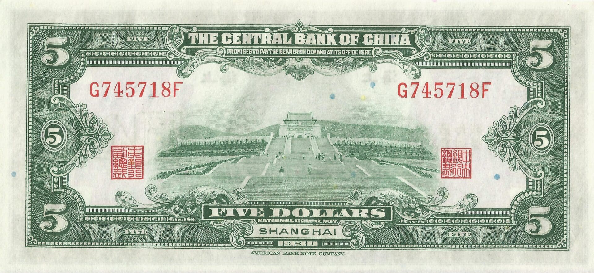 China - Banco Central de la República de China 4 Pick 200f Reverso