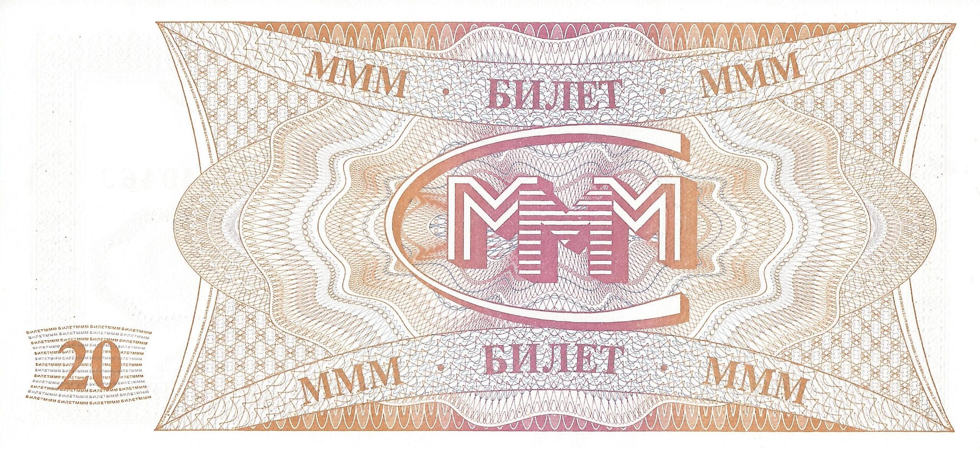 Fantasía 143 Rusia Fantasia Reverso scaled