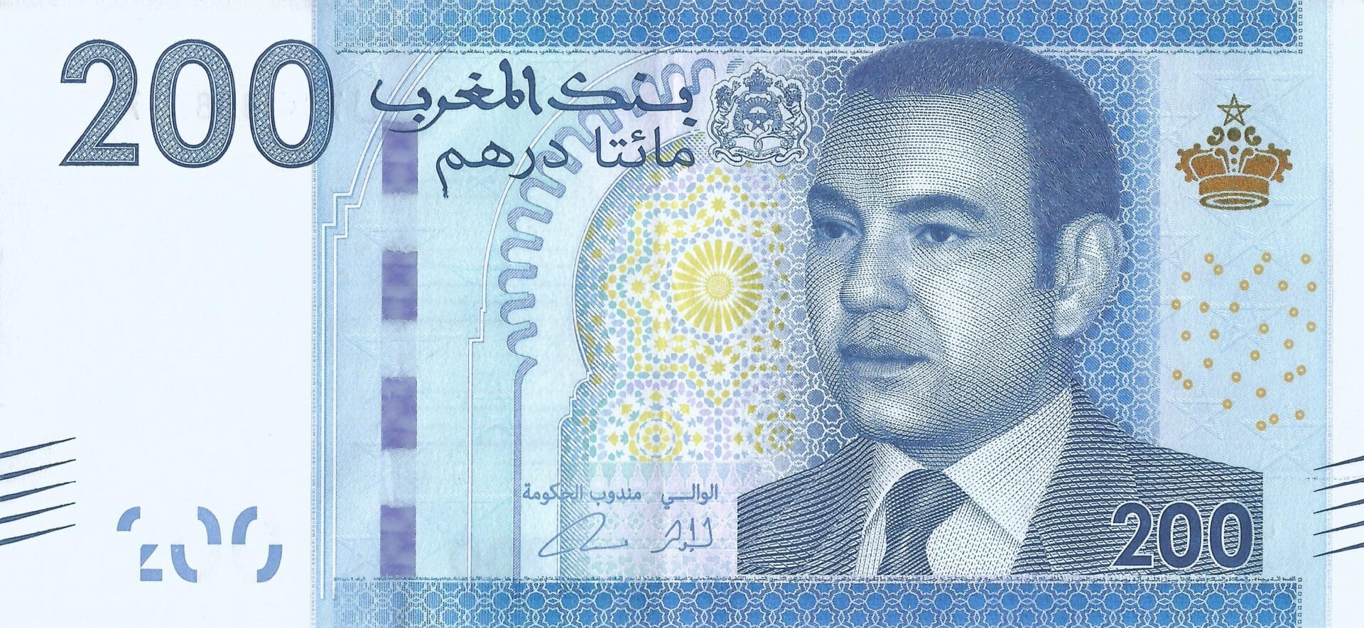 Marruecos 47 Pick 77a Anverso