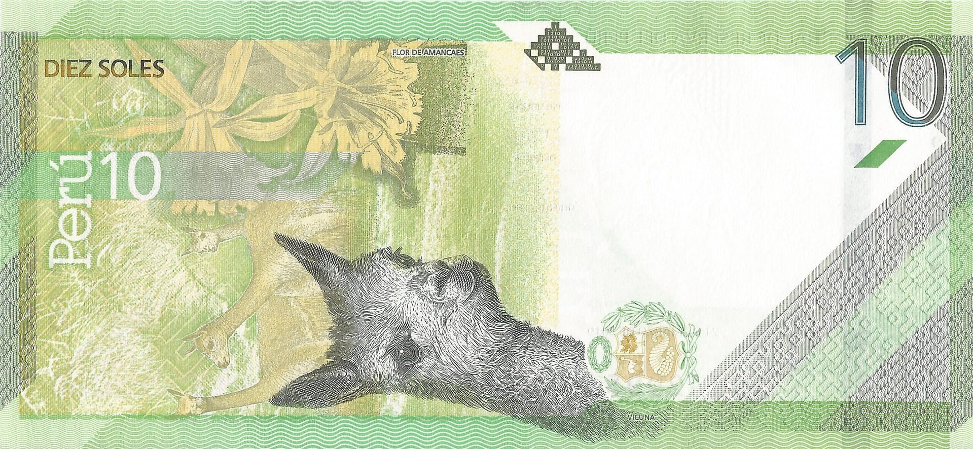 Perú 94 Pick 196 Reverso scaled