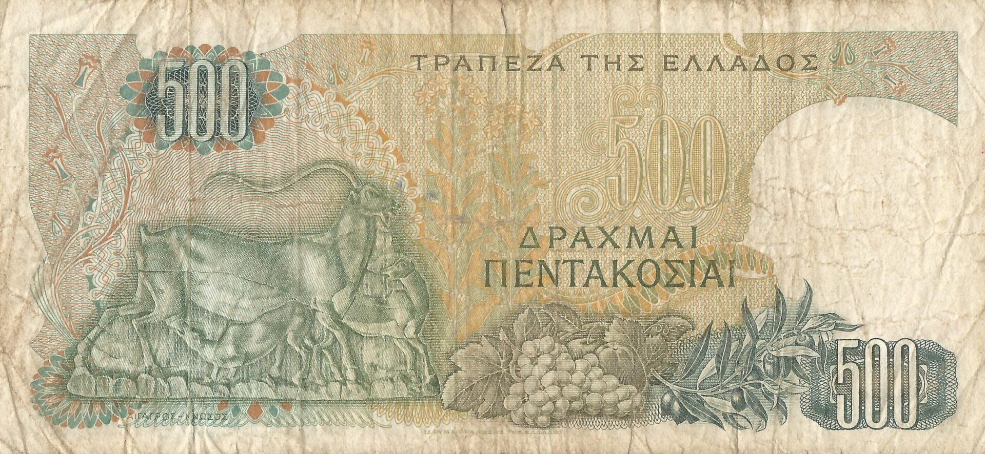 Grecia 60 Pick 197a Reverso