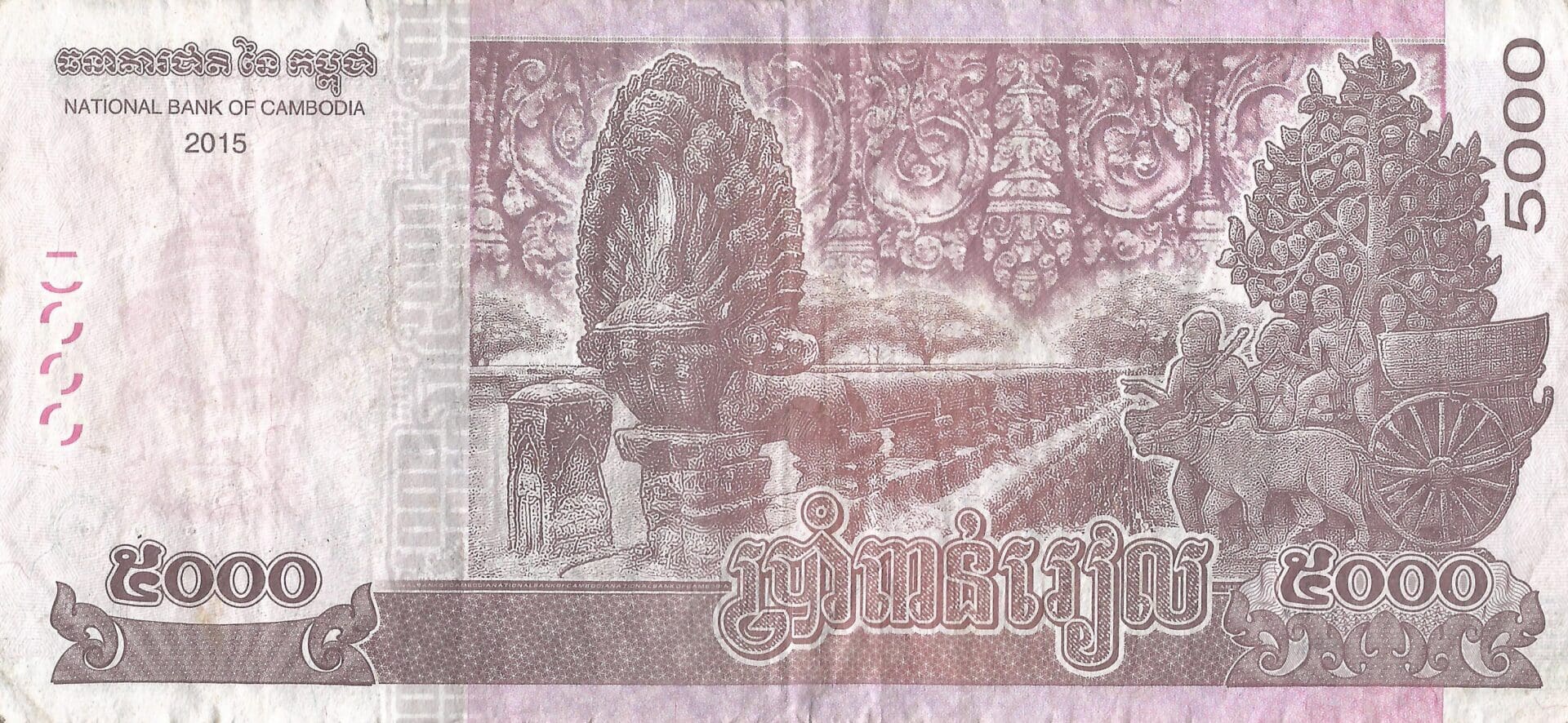 Camboya 74 Pick 68 Reverso