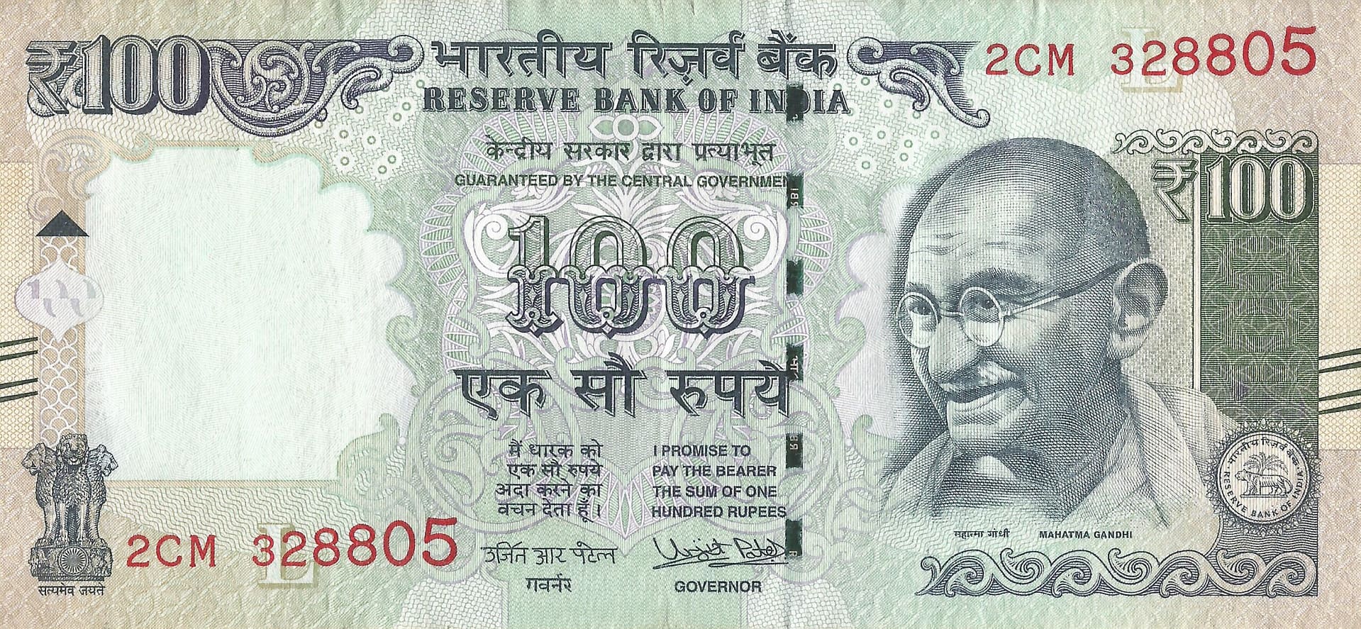 India 55 Pick 105аn Anverso scaled