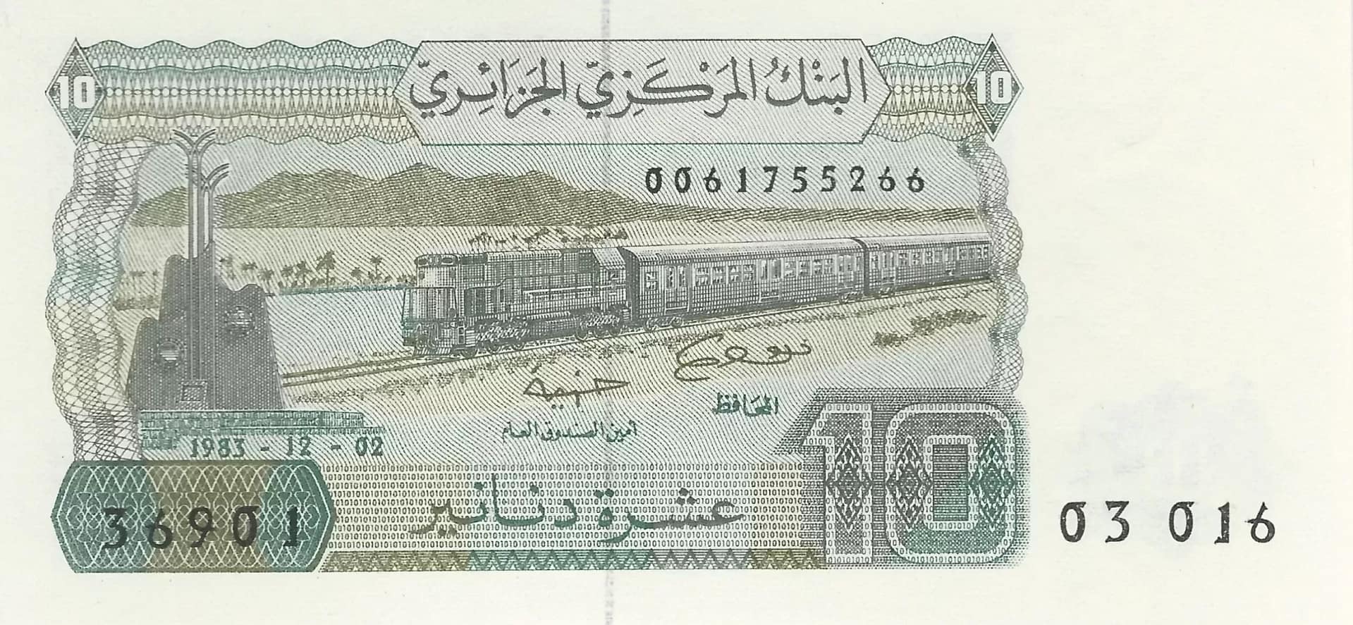 Argelia 34 Pick 132a.1 ad 1 scaled e1679491153897