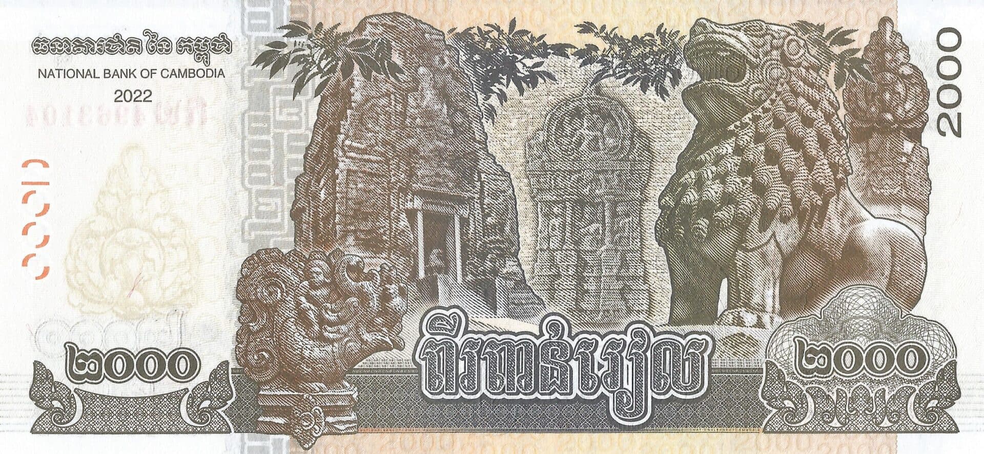 Camboya 72 Pick 67A Reverso