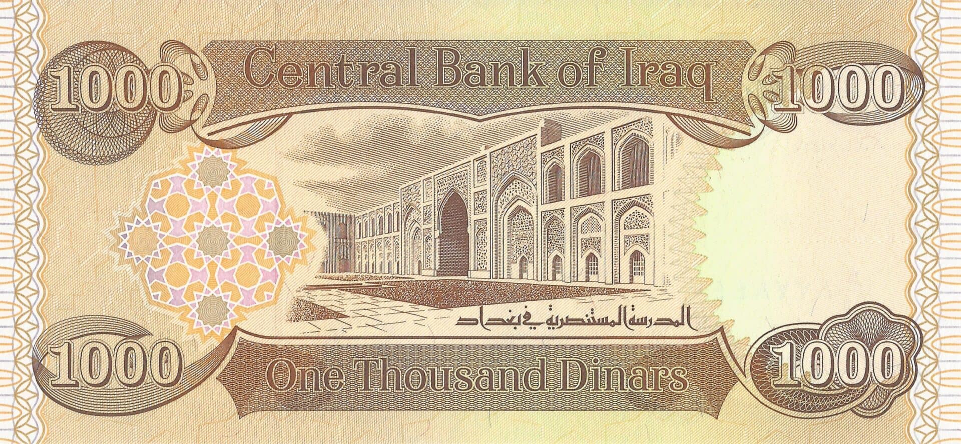 Iraq 46 Pick Nuevo P 104a Reverso
