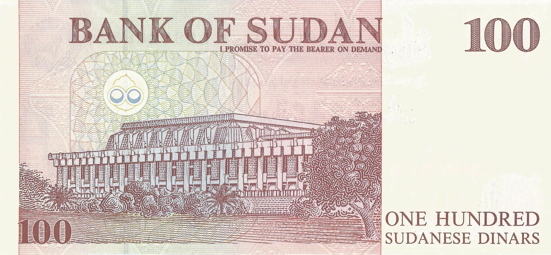 Sudán del Norte 30 Pick 56a Reverso