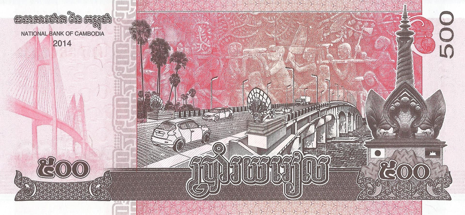 Camboya 68 Pick 66a Reverso scaled