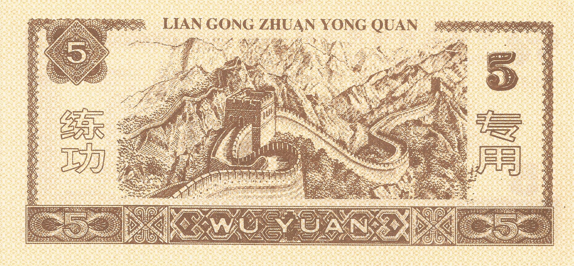 Fantasía 215 chin2 Reverso scaled