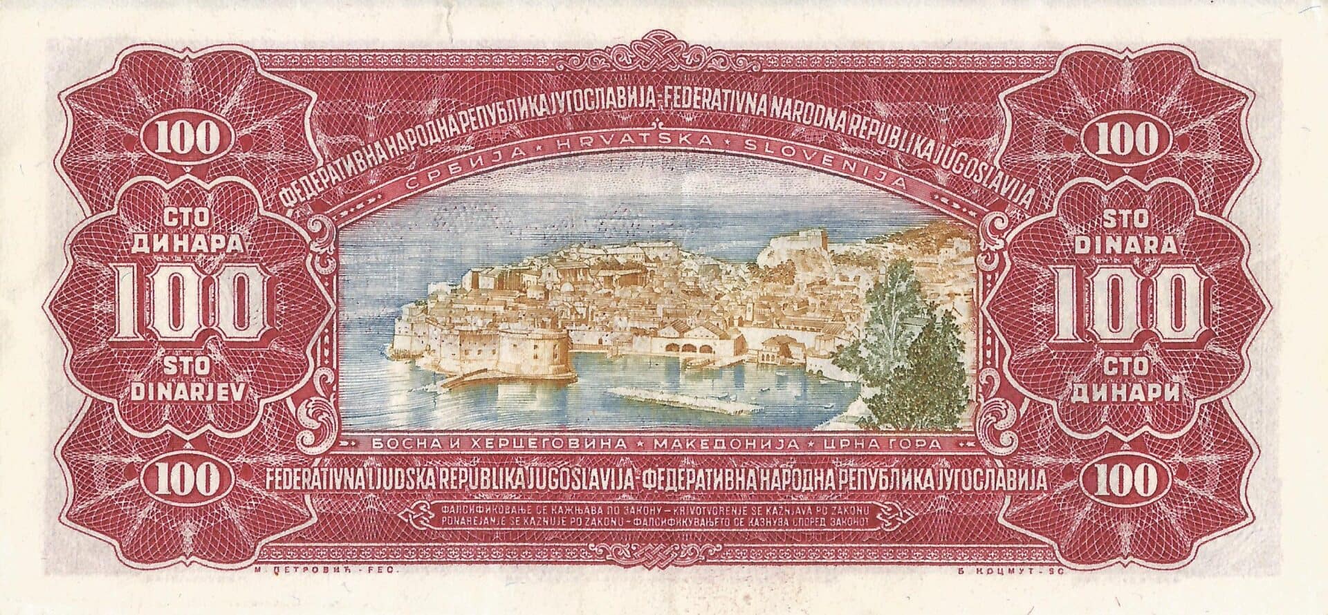 Yugoslavia 16 Pick 69a Reverso
