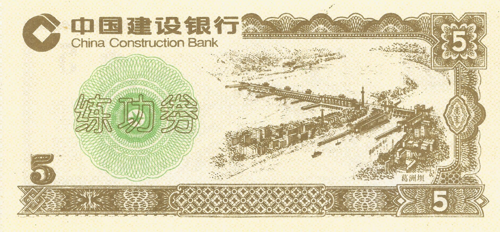 Fantasía 206 CH TN07c Anverso scaled