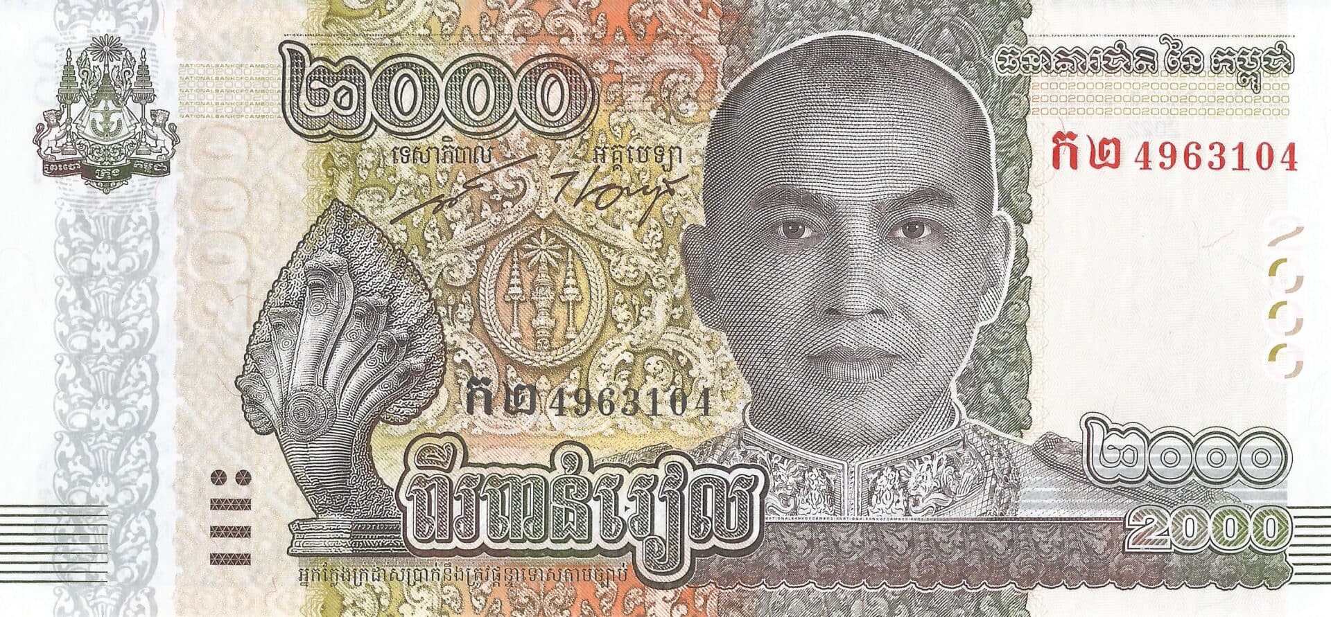 Camboya 71 Pick 67A Anverso