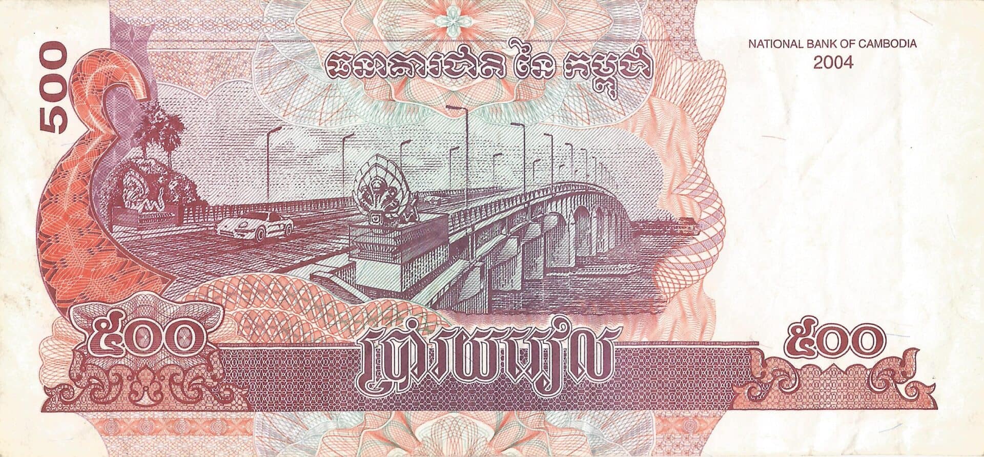 Camboya 54 Pick 54b Reverso