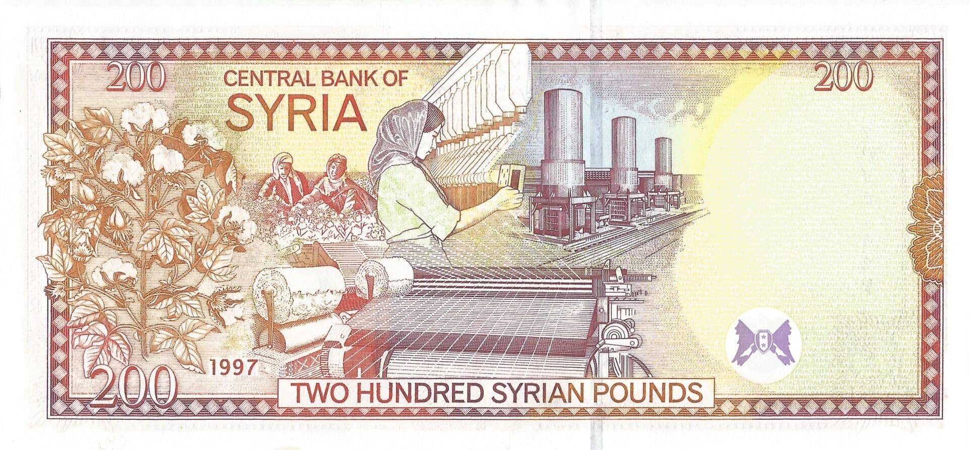 Siria 20 Pick 109 Reverso