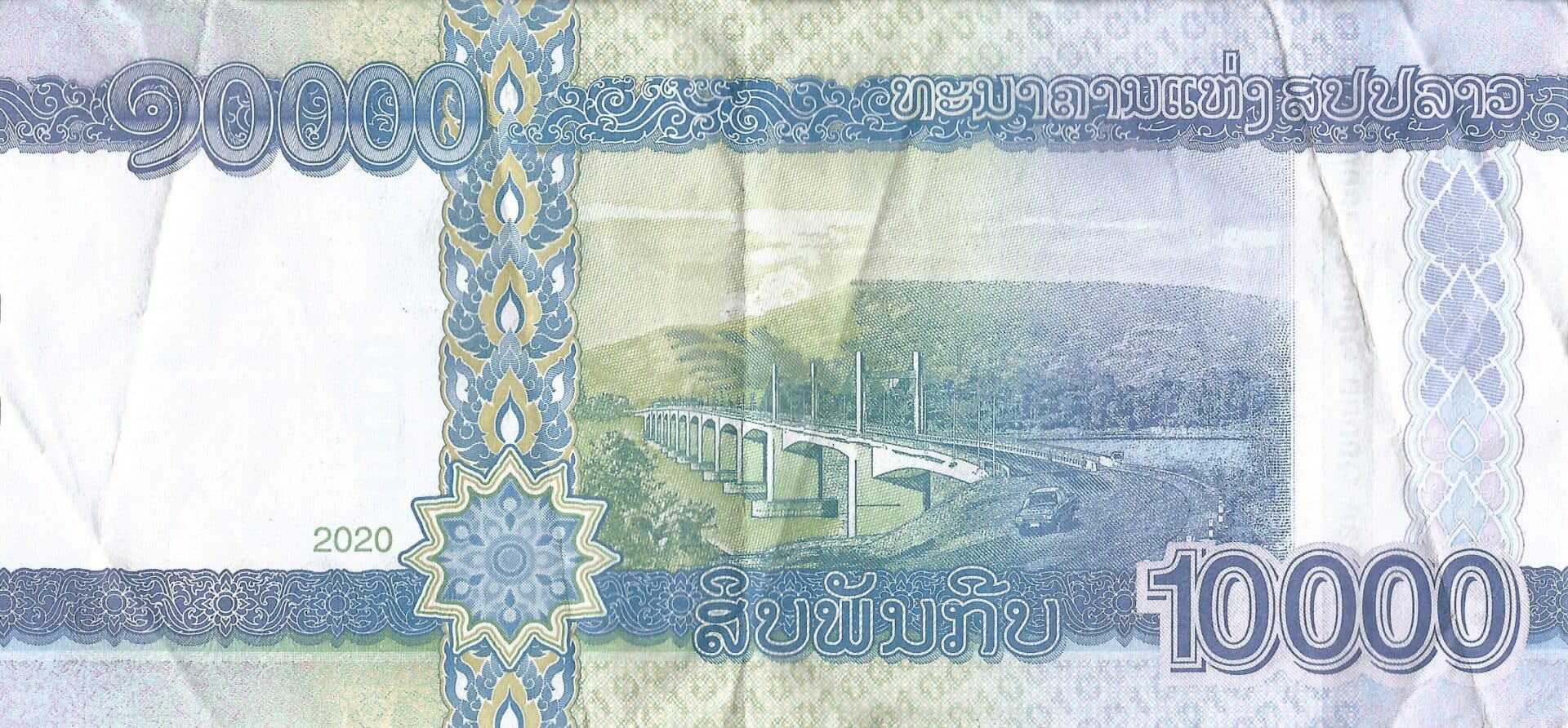 Laos 44 Pick 41B Reverso