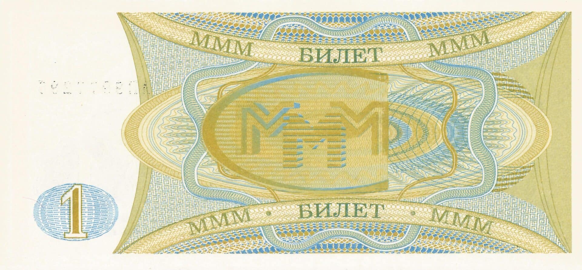 Fantasía 149 MMM 2 1a Reverso