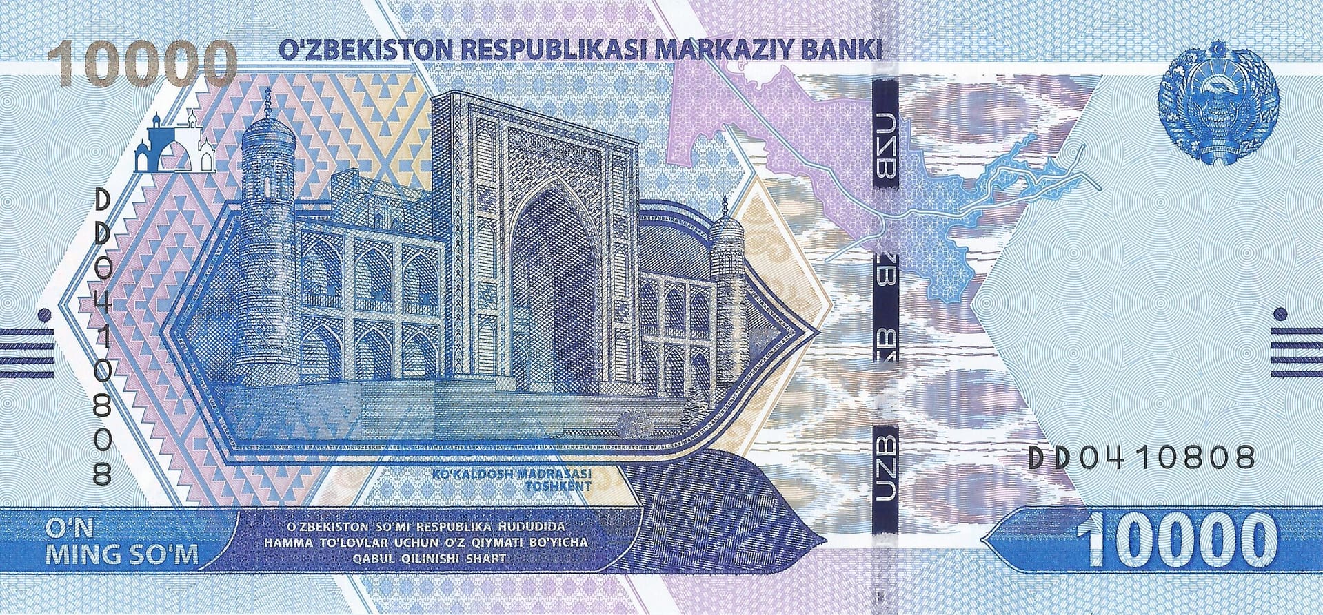 Uzbekistán 37 Pick 89 Anverso 2 scaled