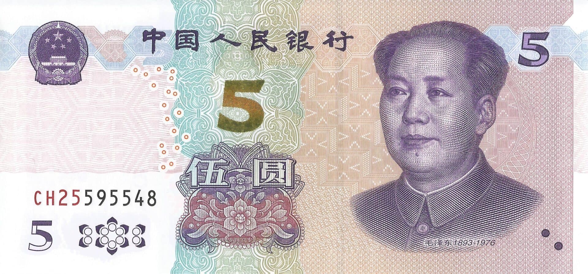 China - República Popular 37 Pick 913a Anverso