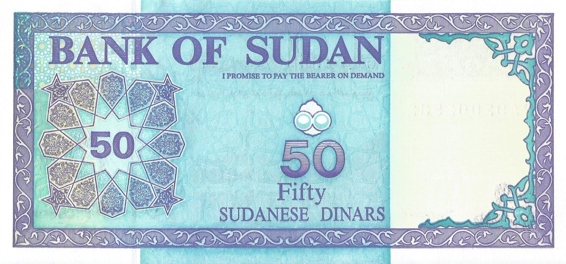 Sudán del Norte 28 Pick 54d Reverso